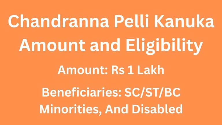 AP Marriage scheme