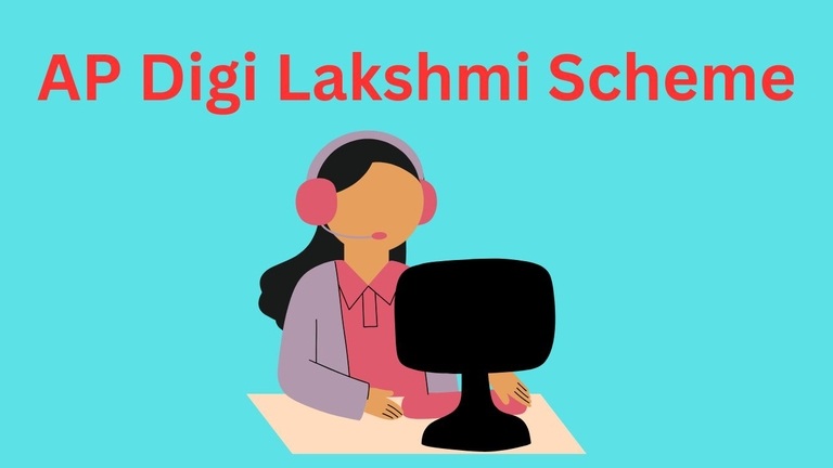 AP Digi Lakshmi Scheme