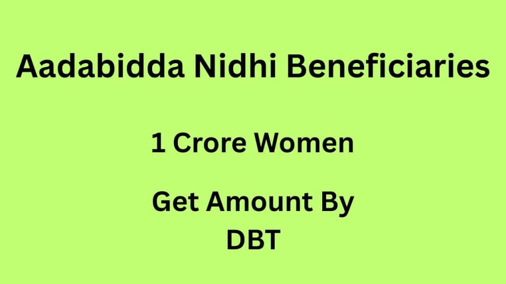 Aadabidda Nidhi Scheme