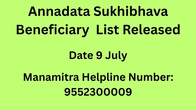 Annadata Sukhibhava beneficiary List