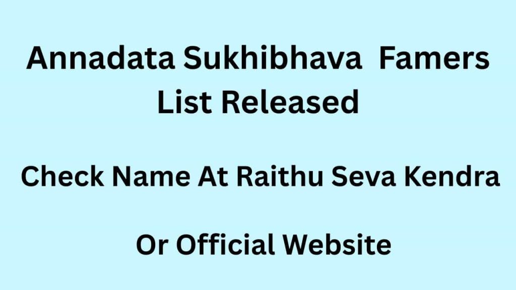 Annadata Sukhibhava list