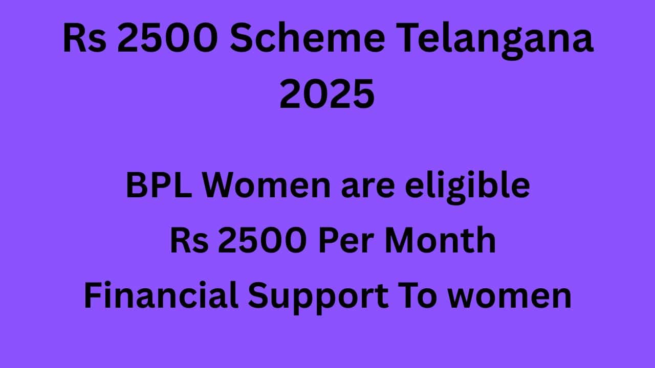 Rs 2500 Scheme