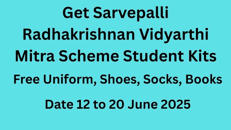 Sarvepalli Radhakrishnan Vidyarthi Mitra