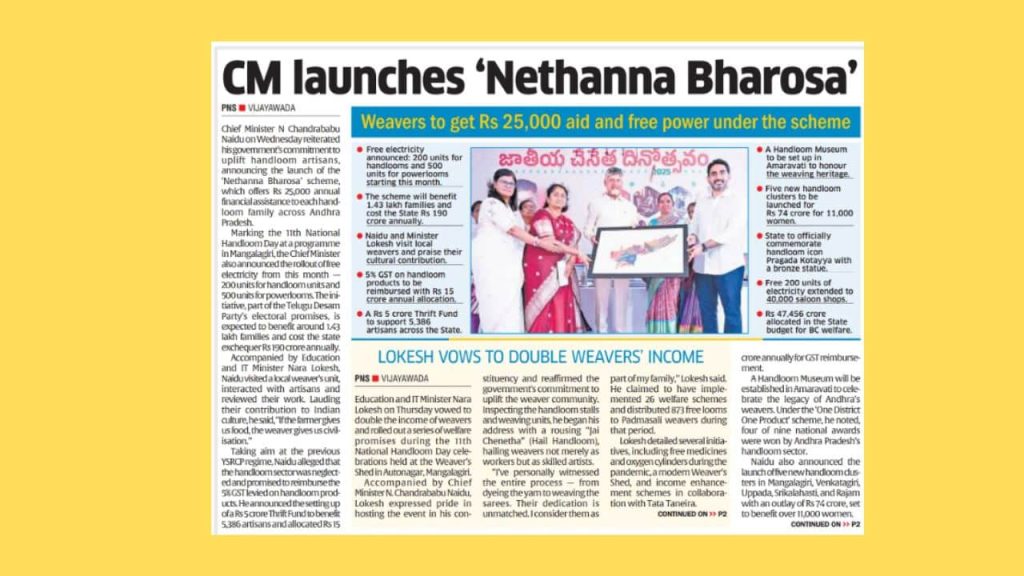AP Nethanna Bharosa Scheme