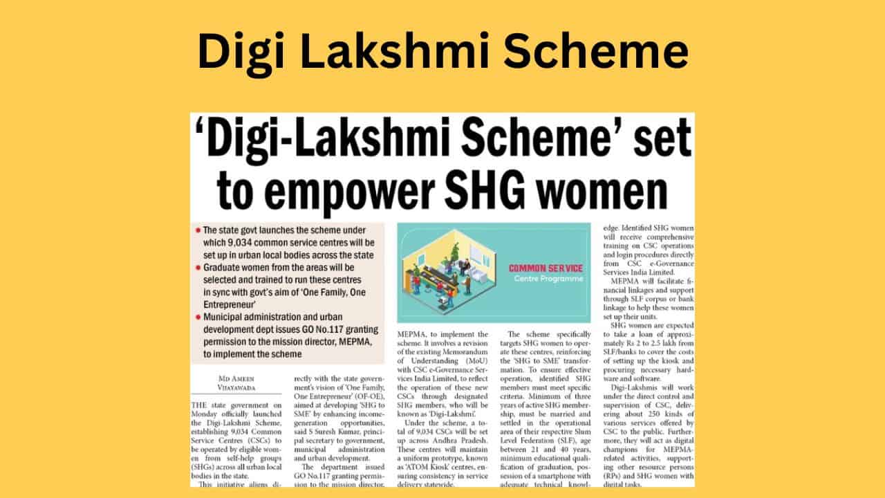 Digi Lakshmi news
