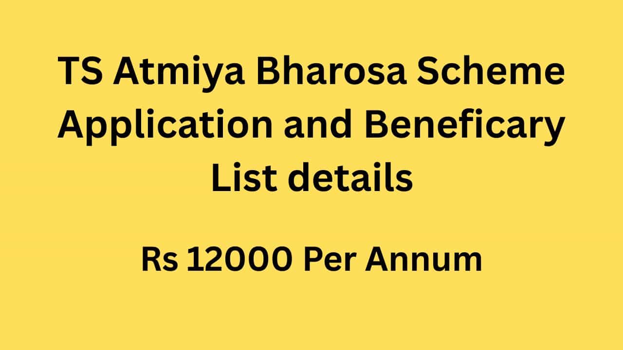 TS Atmiya Bharosa