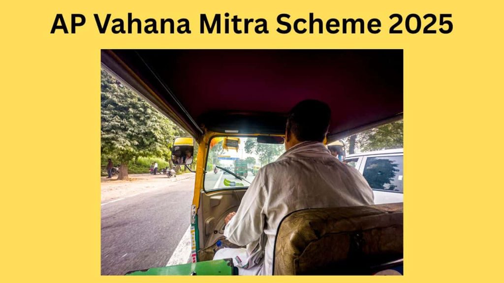 AP Vahana Mitra Scheme