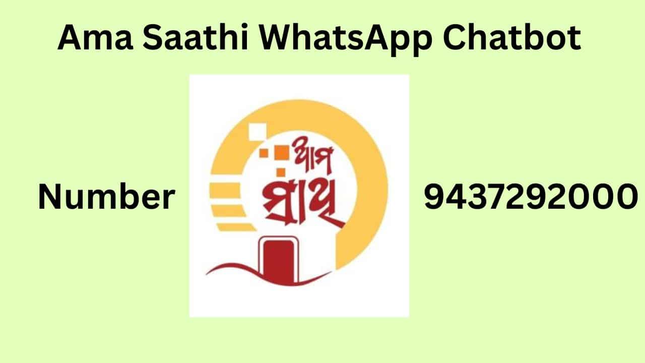 Ama Saathi WhatsApp Number