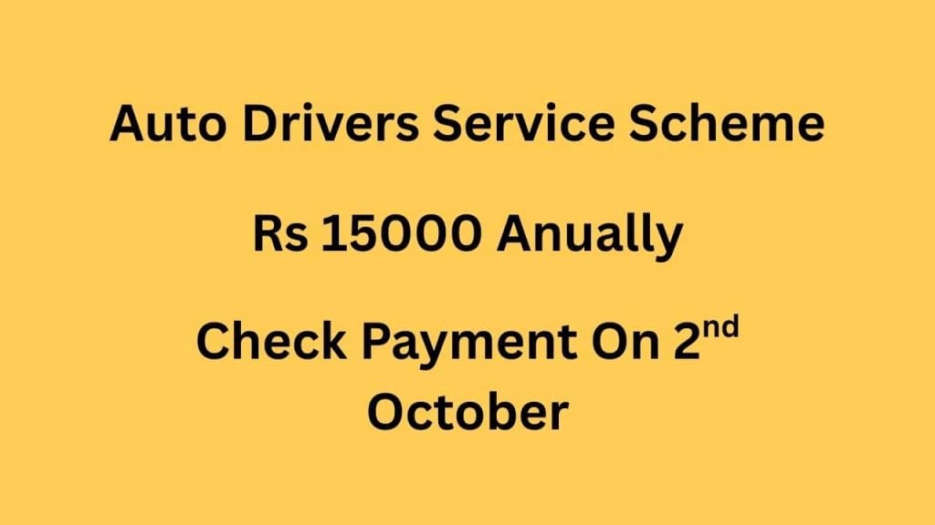 Auto Drivers Sevalo Scheme 
