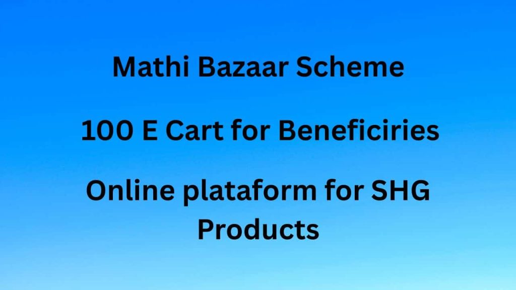 Mathi Bazaar Scheme