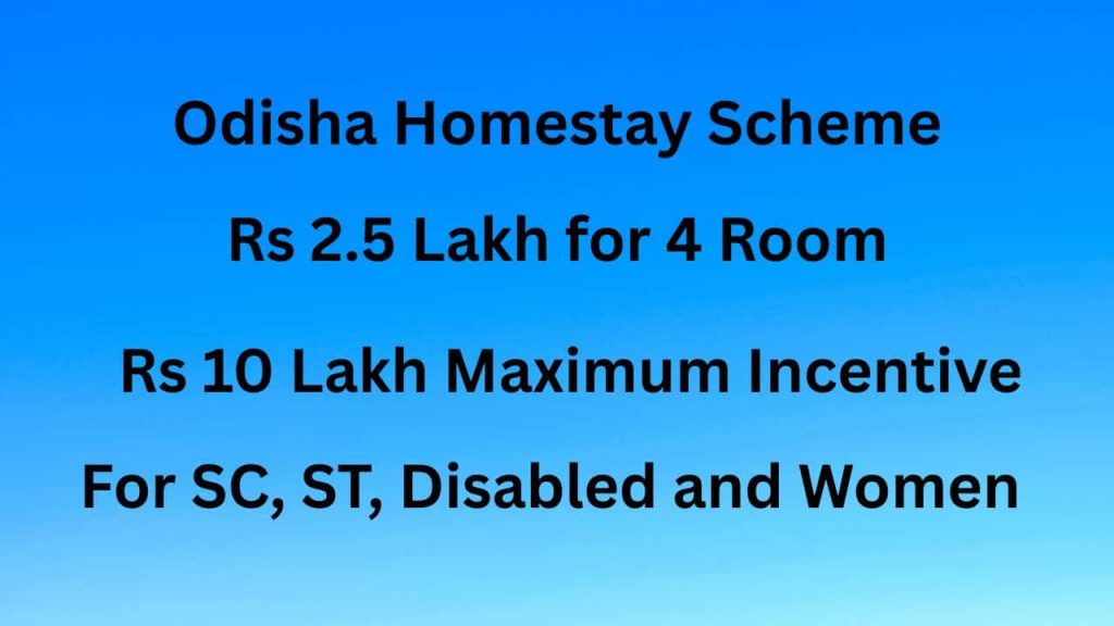 Odisha Homestay Scheme