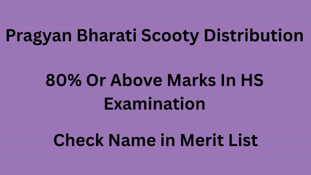Pragyan Bharati Scooty Scheme
