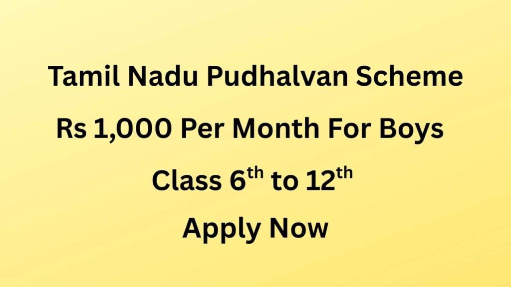 Tamil Pudhalvan Scheme