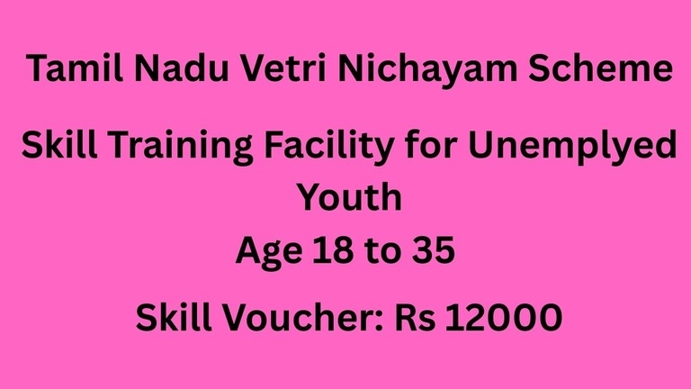 TN Skill Training Scheme