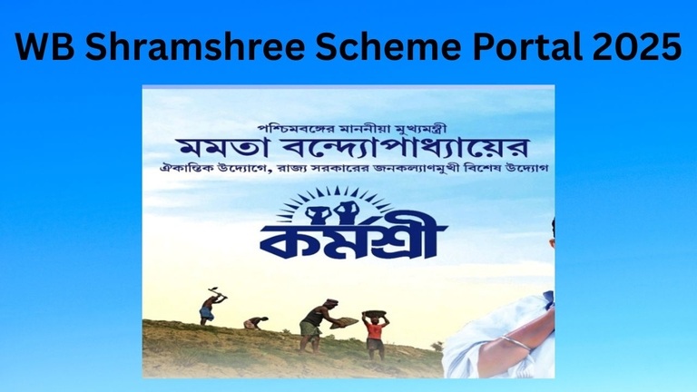 WB Shramshree Scheme Portal