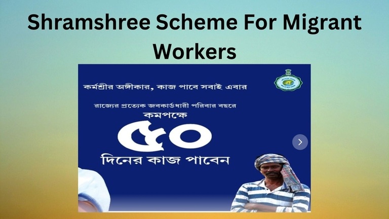 WB Shramshree Scheme