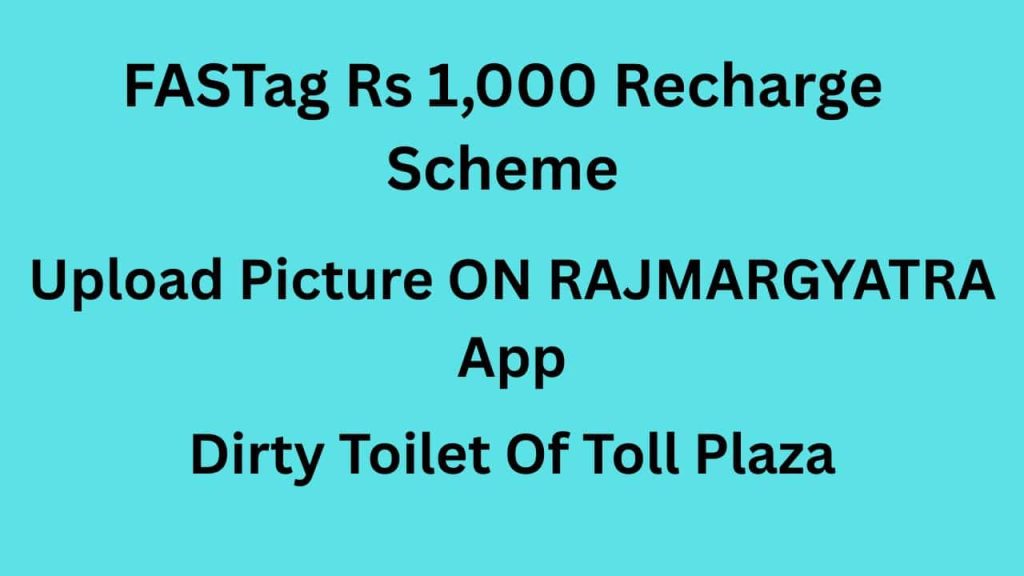 NHAI Clean Toilet Picture Challenge