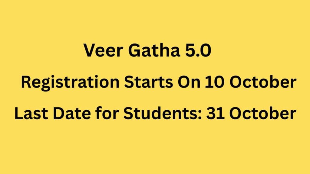Veer Gatha 5.0 School Registration